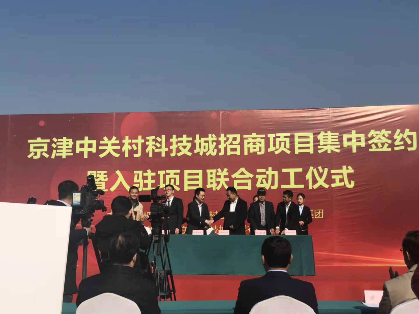 众博·官方版网站登录入口-众博(中国)天津研发生产基地正式动工